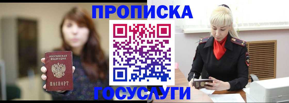 регистрация для дет. сада в Суворове